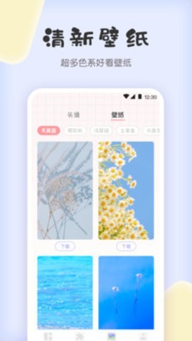 拼图兔v3.1.5 截图3