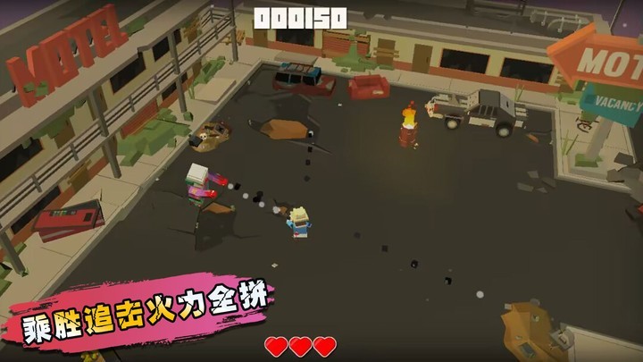 生化之危机 截图2