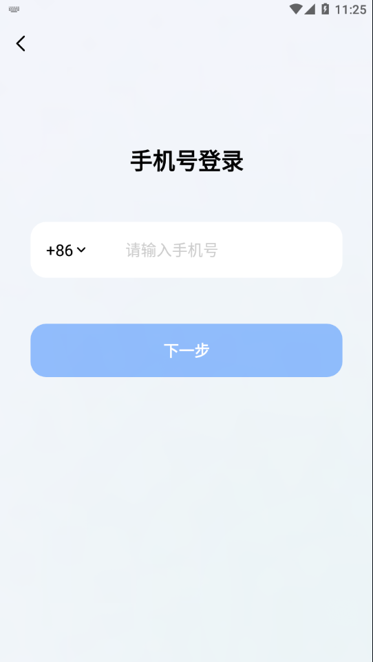 豆包智能助手 截图3