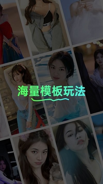 多美相机app