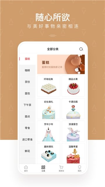 ANGSI昂司1.0.0 截图3