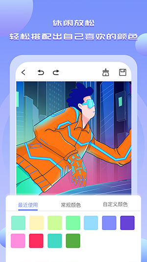 Drawn手绘 截图3