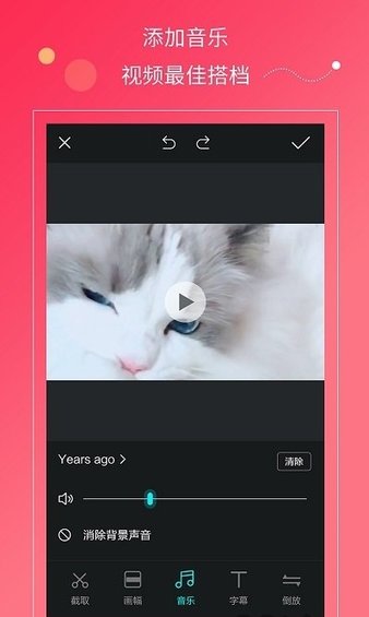 快视频app 1.1.9