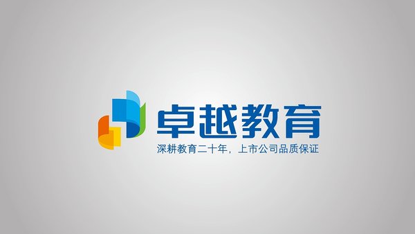 嘀嗒成语app 截图3