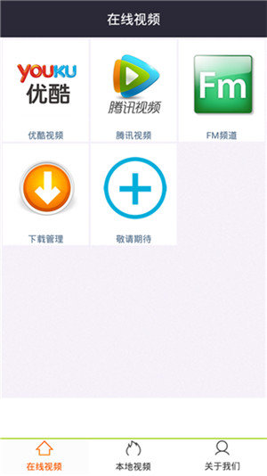 tobu8HD 截图2