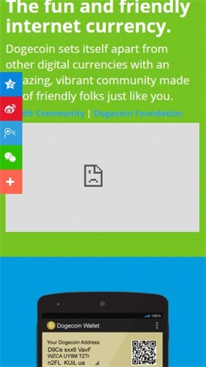 狗狗币最新版6.1.18