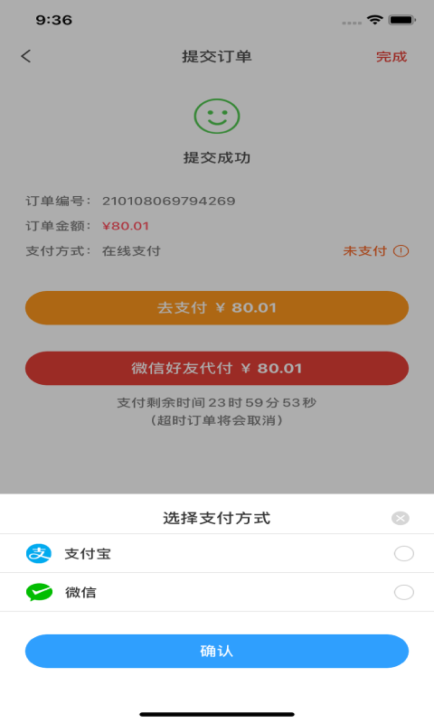 明心堂app 截图4