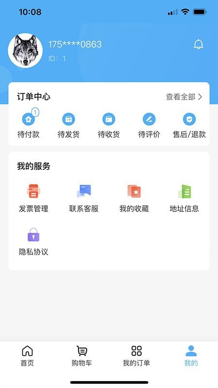 秀塔克安卓软件 截图2