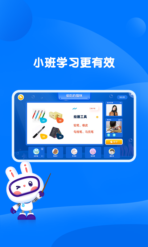 萌兔动漫 截图3