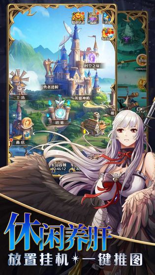 风之大冒险礼包版 截图1