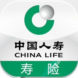 中国人寿寿险最新版本  3.3.8