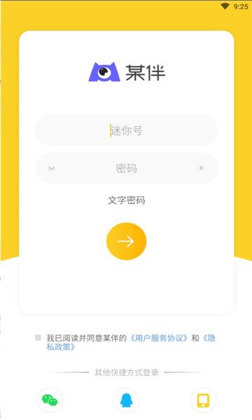 mouban某伴app 截图1