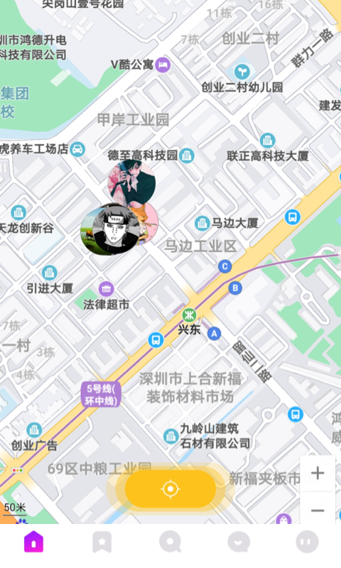 小火柴交友 截图3