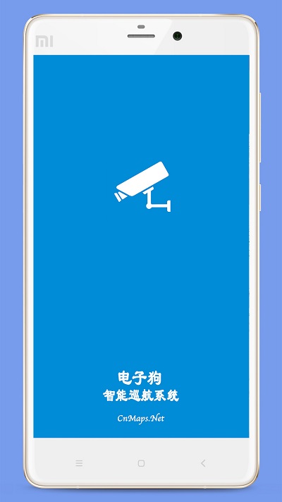 电子狗智能巡航app 截图4