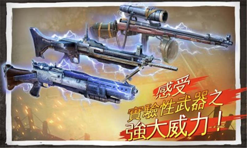 暴力融合射击精简版