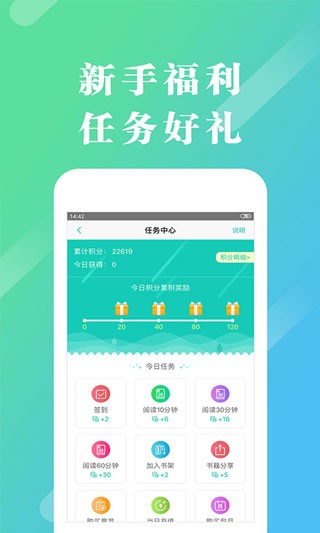 来看阅读官网免费 截图1