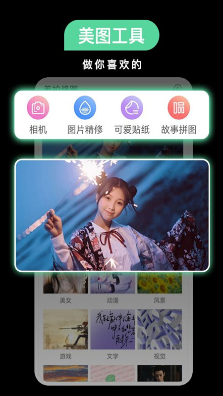 PS软件P图app