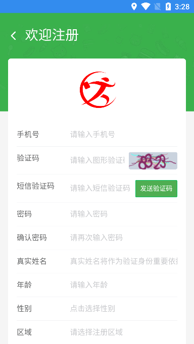 跑购腿配送app