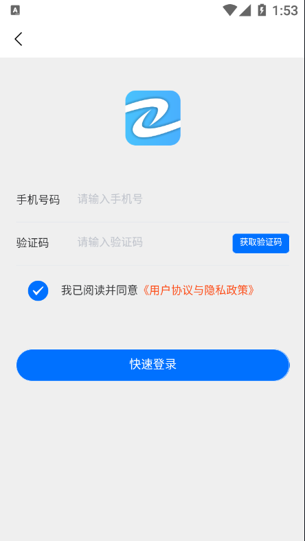 至臻拍品 截图4