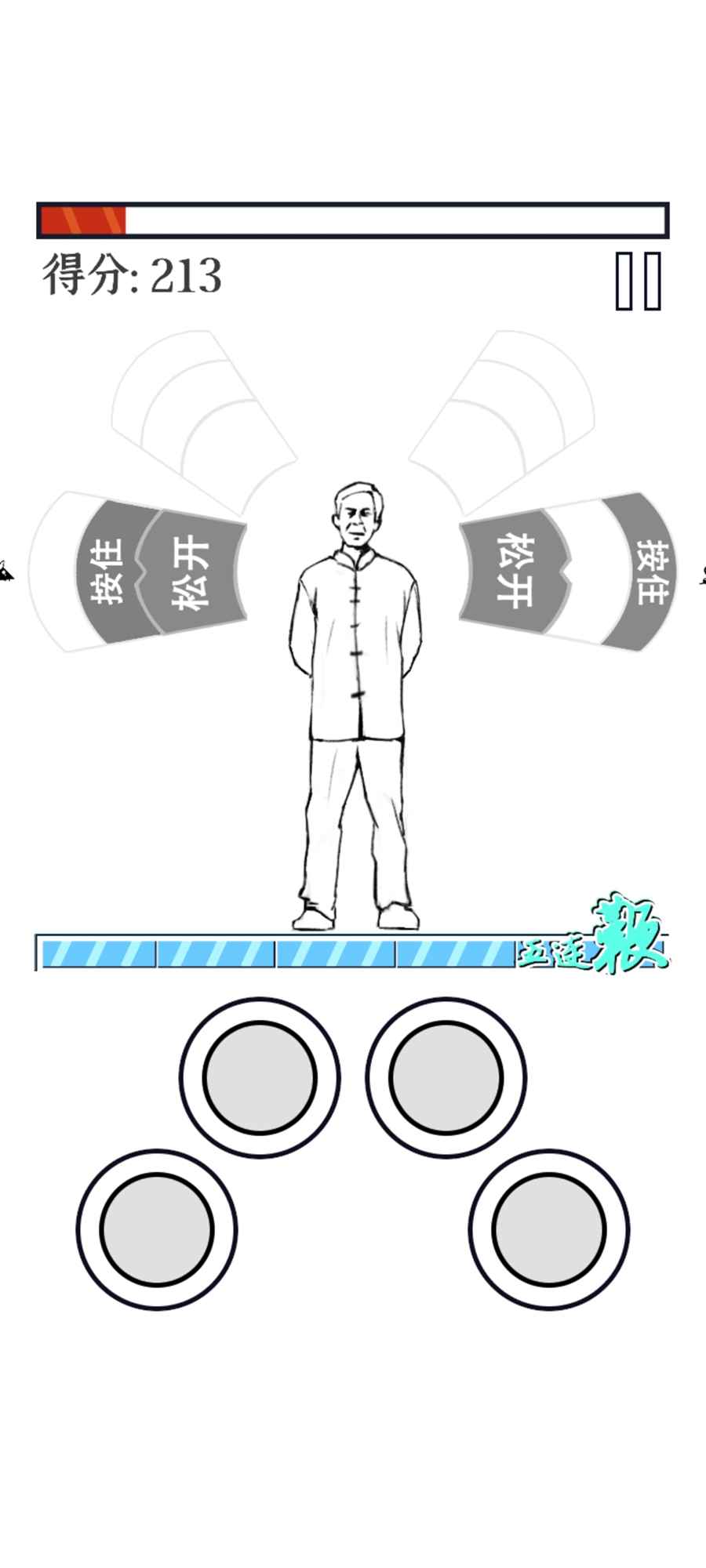 MMA大师拯救世界