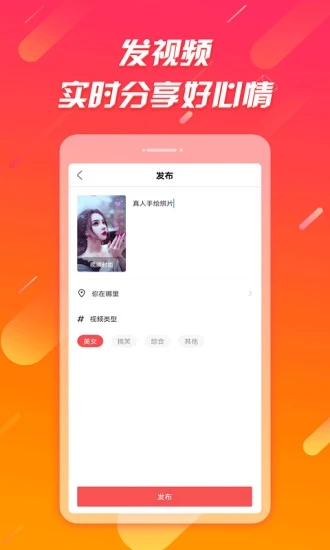 辣椒极速版app 截图2