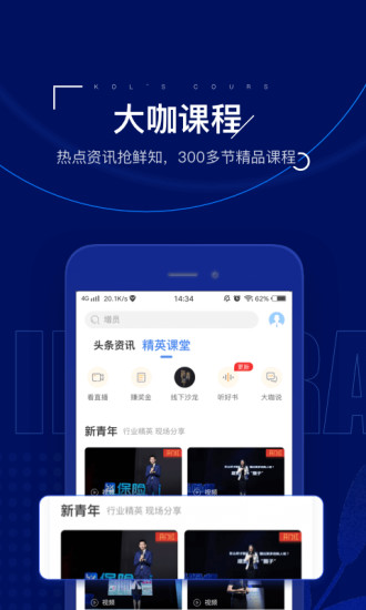 保险师手机版app 截图4