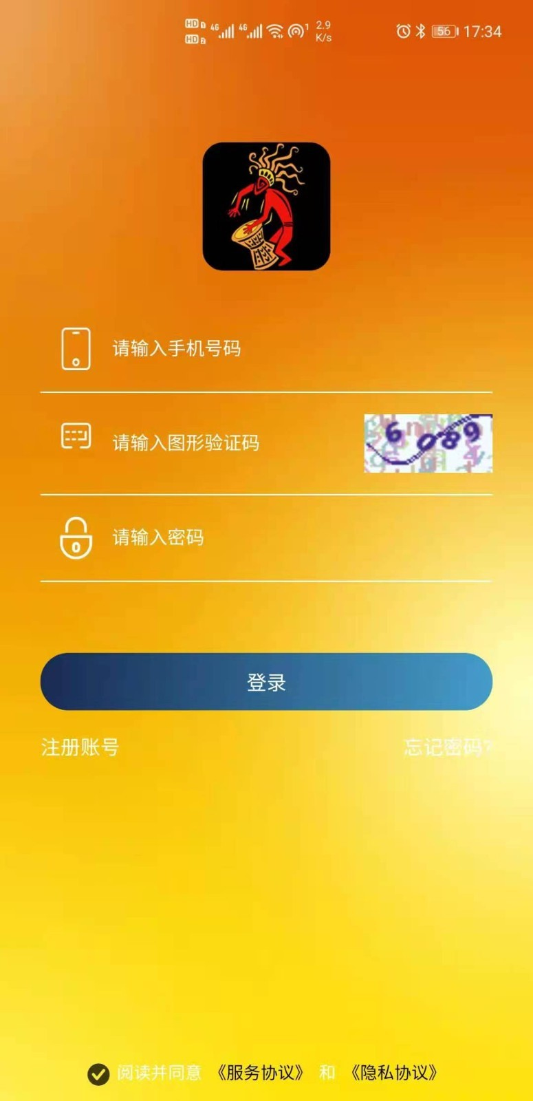 跳舞吧app 截图1