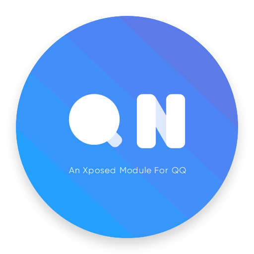 QNotified模块Xposed  1.2.1.40