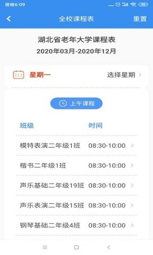 荆楚乐龄免费版 3.0.0