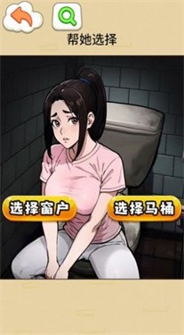 挑选女友穿搭