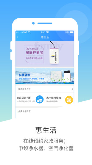 邕城市民宝 截图2