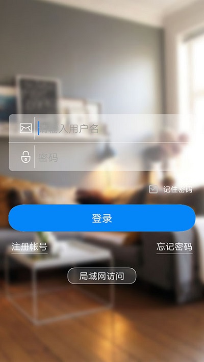 jjhome 截图1