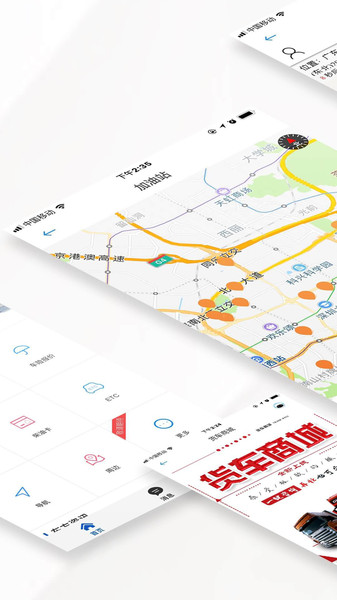 东方北斗app