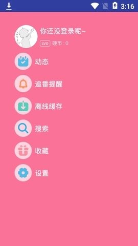 哔哩下载工具flutter