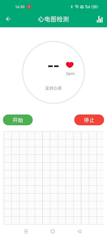 dm fit手机版 截图2