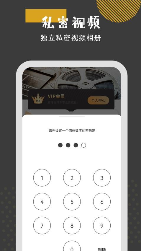 看片全能播放器免费版app