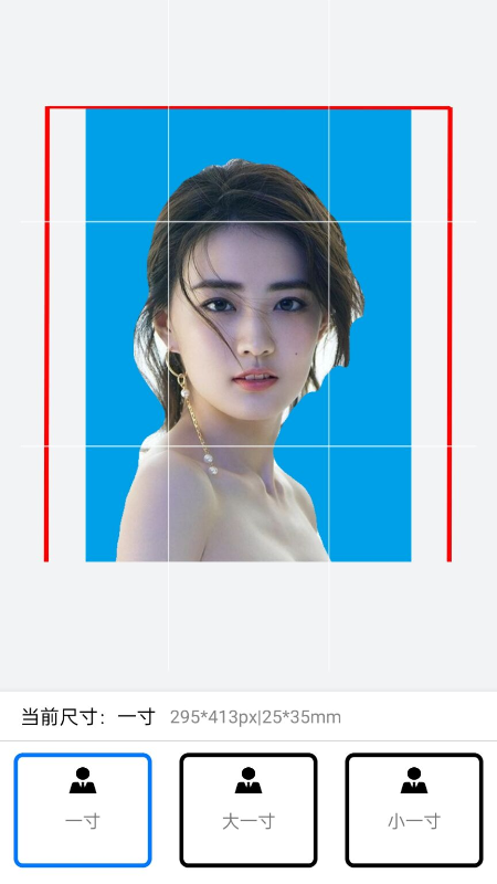可爱证件照app 截图2