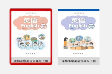 小学六年级上册英语app 1