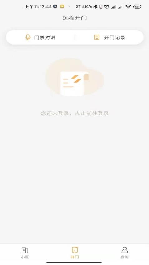 天弘数科APP 截图3