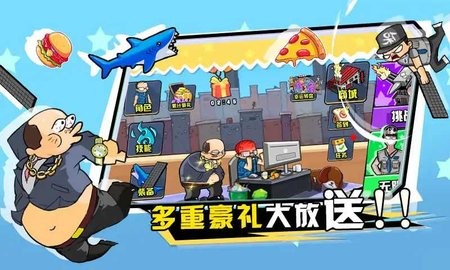 保卫小羊 截图3