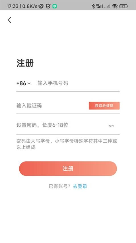 豫章行最新版2025 截图1