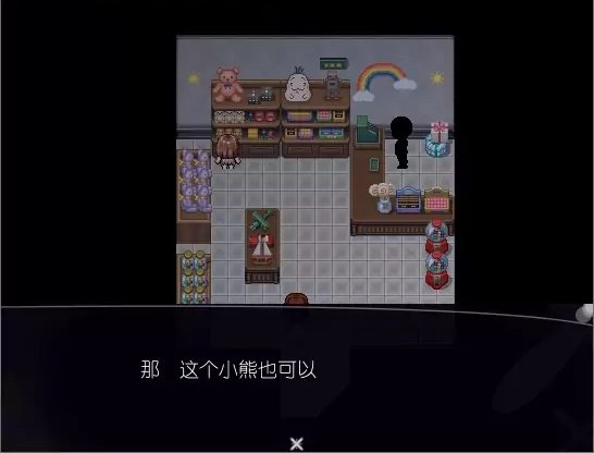 献给那双小手的歌谣汉化版 截图2