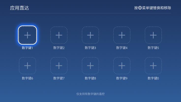 乐家桌面app 1.0.35 截图2