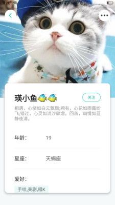 啵乐app官方版 截图3