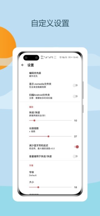 myplayer音乐播放器app 截图1