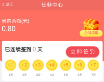 快点资讯app 1