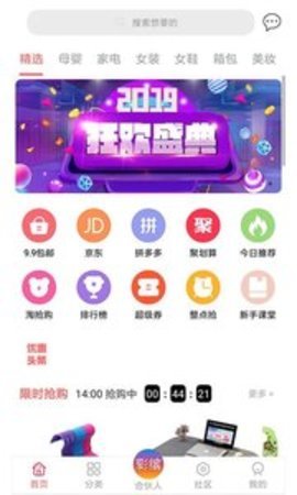 彩缤生活1.0.1 截图3