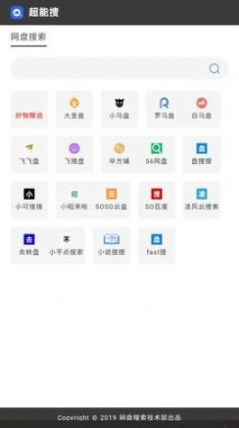 玉白盘 截图2