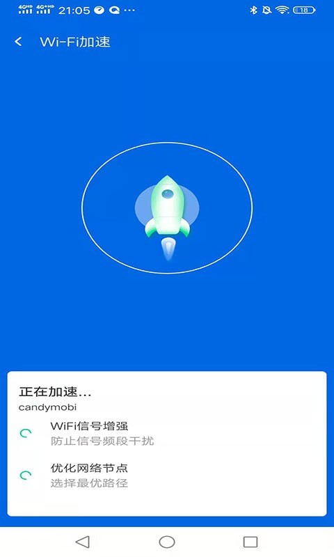 灵动wifi连接钥匙