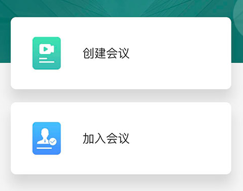 健康云州医护版App 1